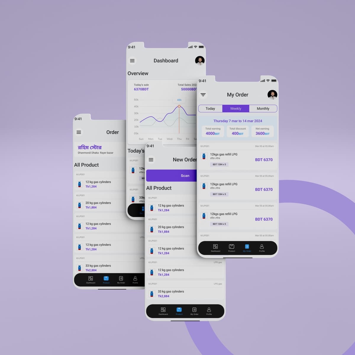 B Power App Design Custom